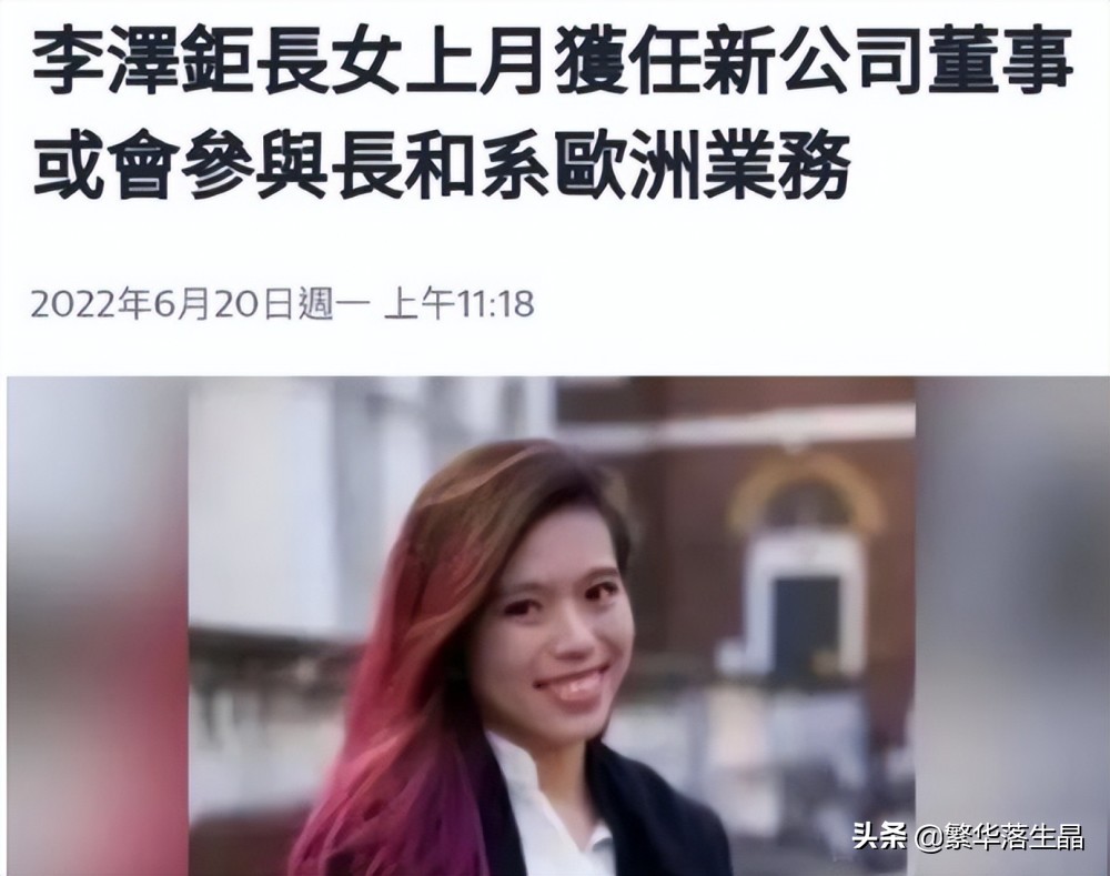 26岁李思德身价超700亿，获李嘉诚力捧，梁洛施三子疑似被边缘化