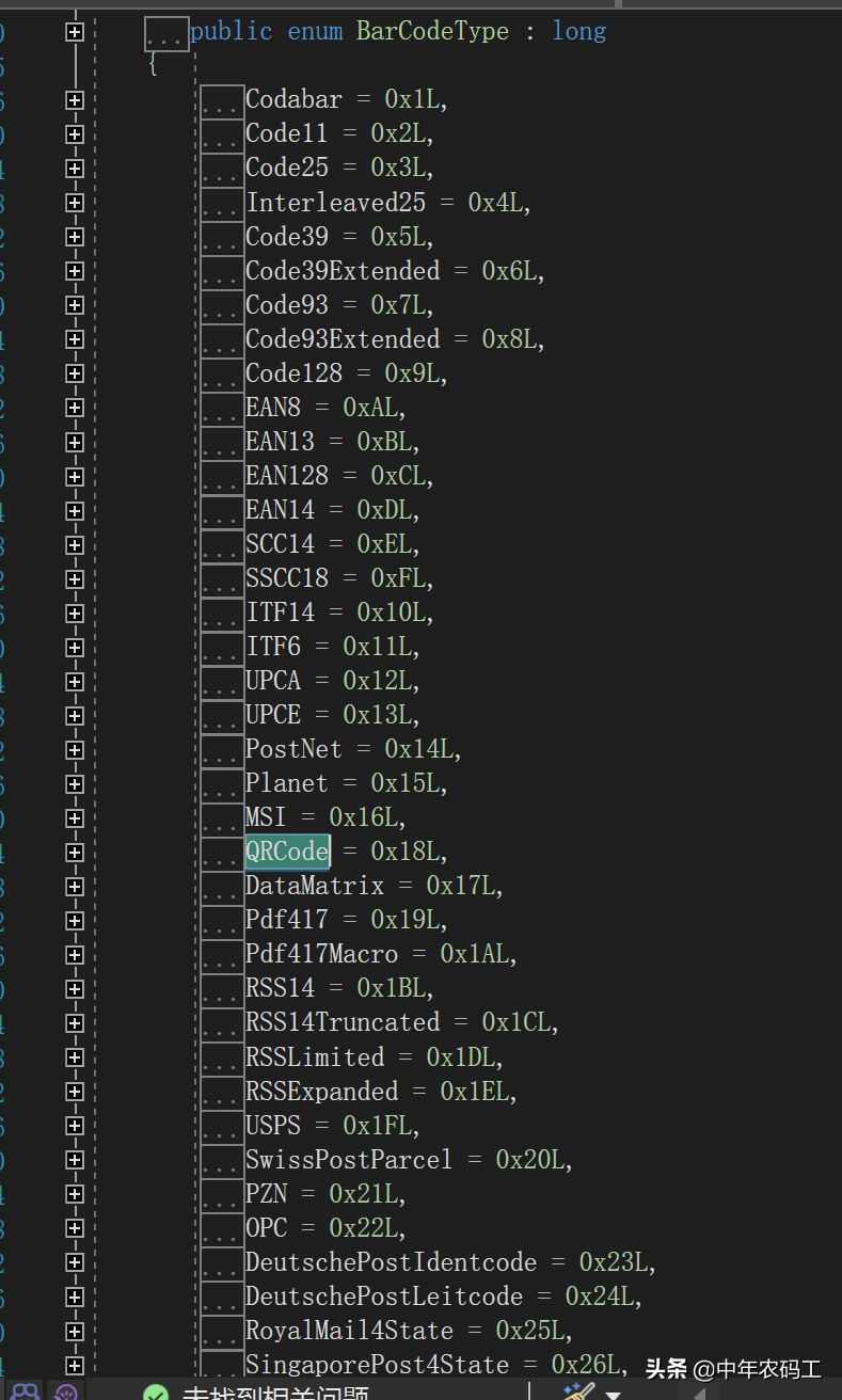 C# 生成条形码一维码和二维码