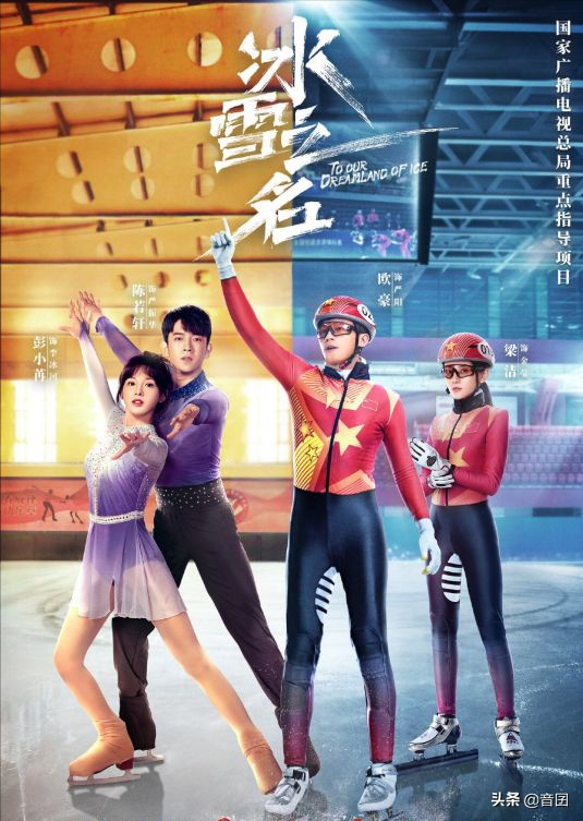 好剧推荐｜分享16部“体育运动”题材的电视剧，你看过几部呢？