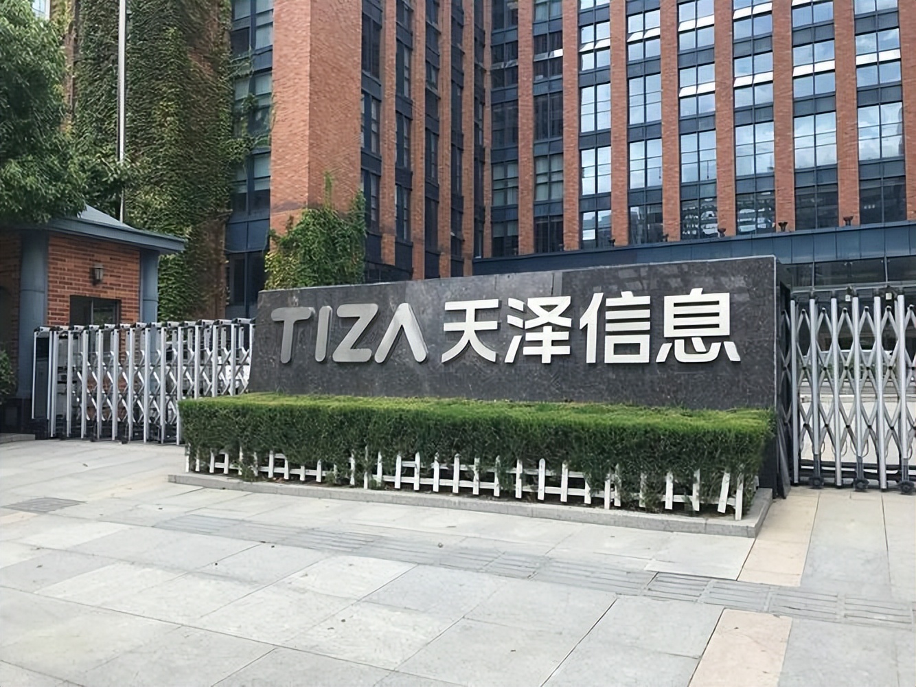 A股：前程似锦！这5家“国产软件”企业，谁是下个“软件茅”？