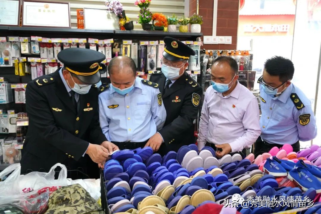 打造知识产权品牌 助力苗山乡村振兴