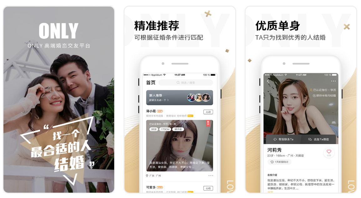 异地恋情侣必备社交软件推荐：优质沟通神器排行榜