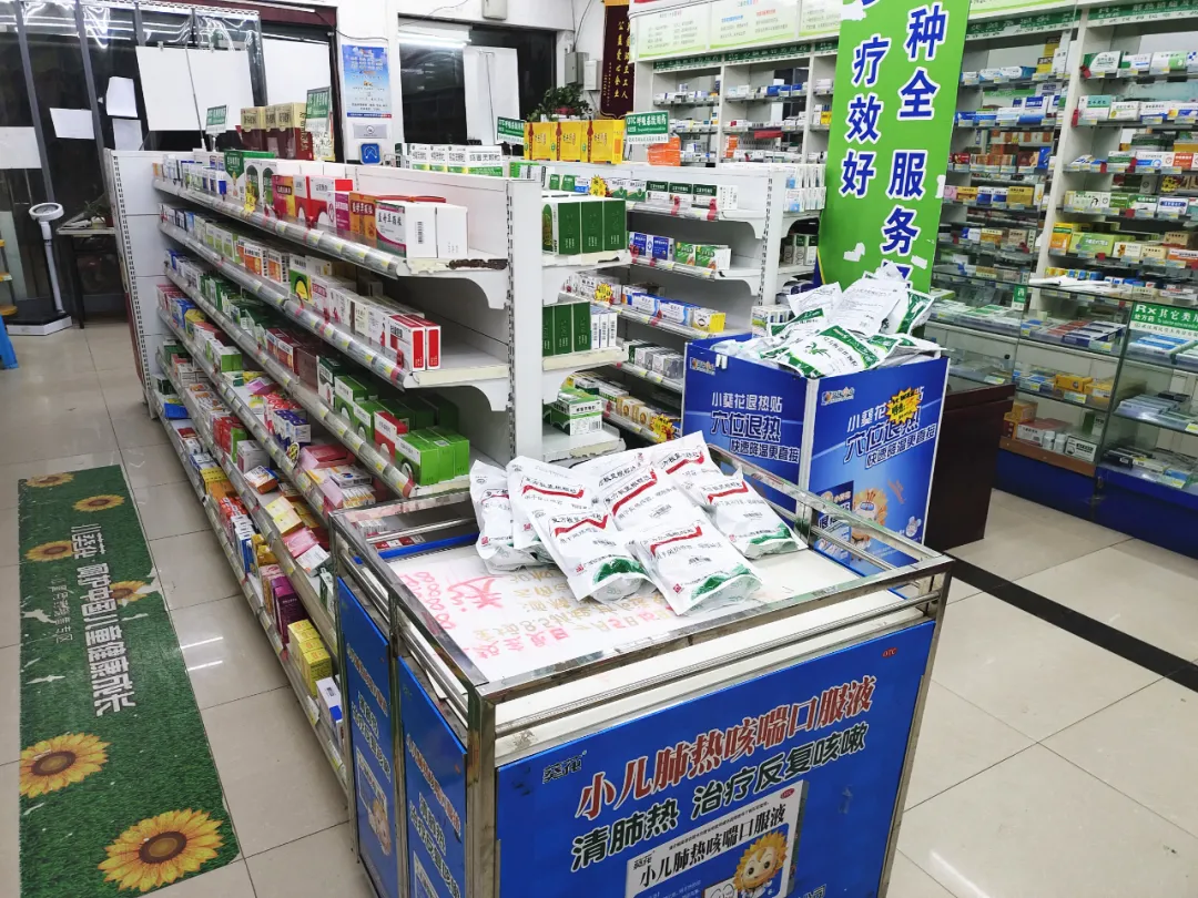 《营销氛围打造》—武汉利民堂大药房连锁店长技能培训课圆满结束