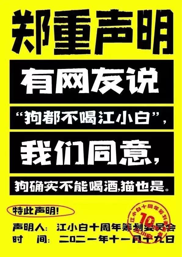 2021“神仙”广告文案盘点，建议收藏