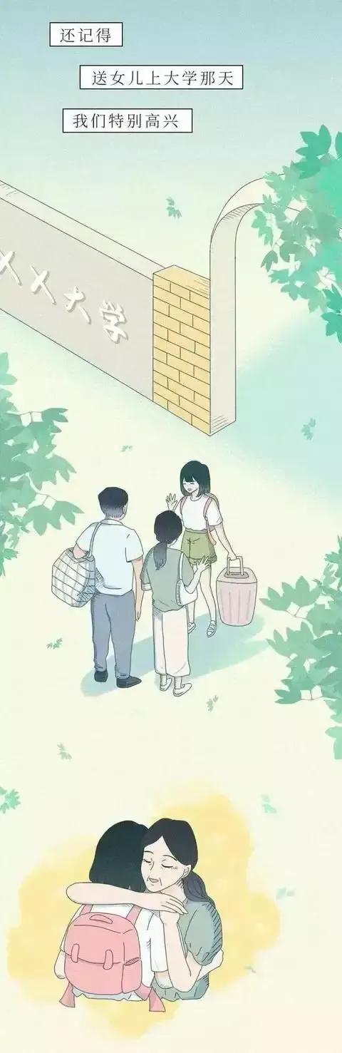 “因为裸贷，毁了我的一生”！裸贷的危害，你了解吗？（漫画）