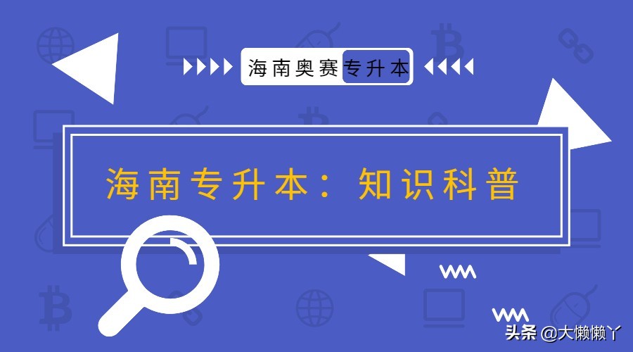 专科三年该怎么规划才能找到更好的工作？
