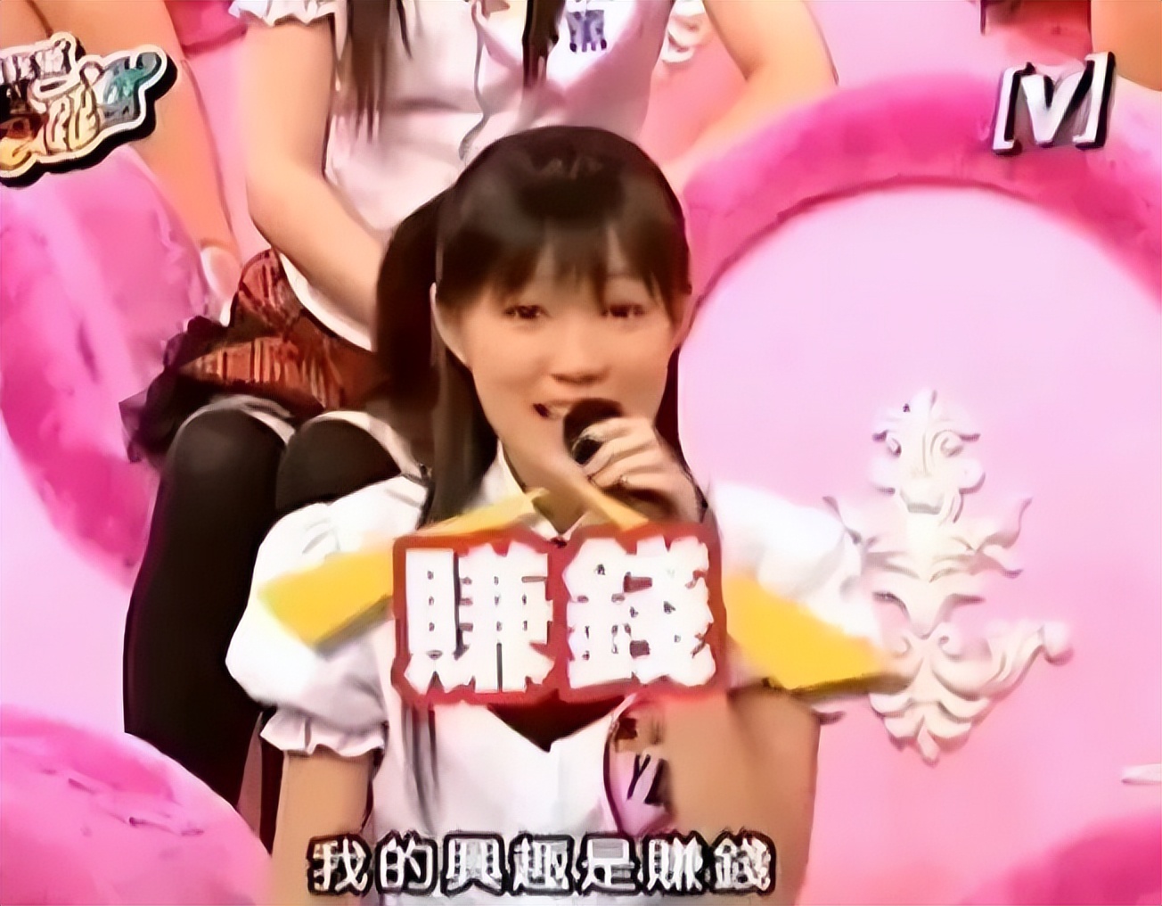 还记得“黑涩会美眉”丫头吗？为了逃离蟑螂房，她用了10年时间