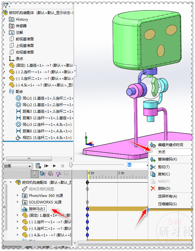 SolidWorks机器人俯仰机构，装配与运动过程