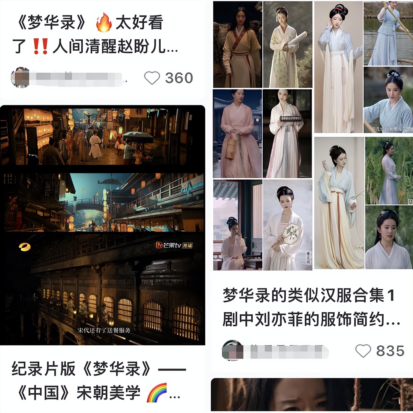 91%直角肩都是“凹”出来的：溜肩和直角肩，到底哪种更好看？