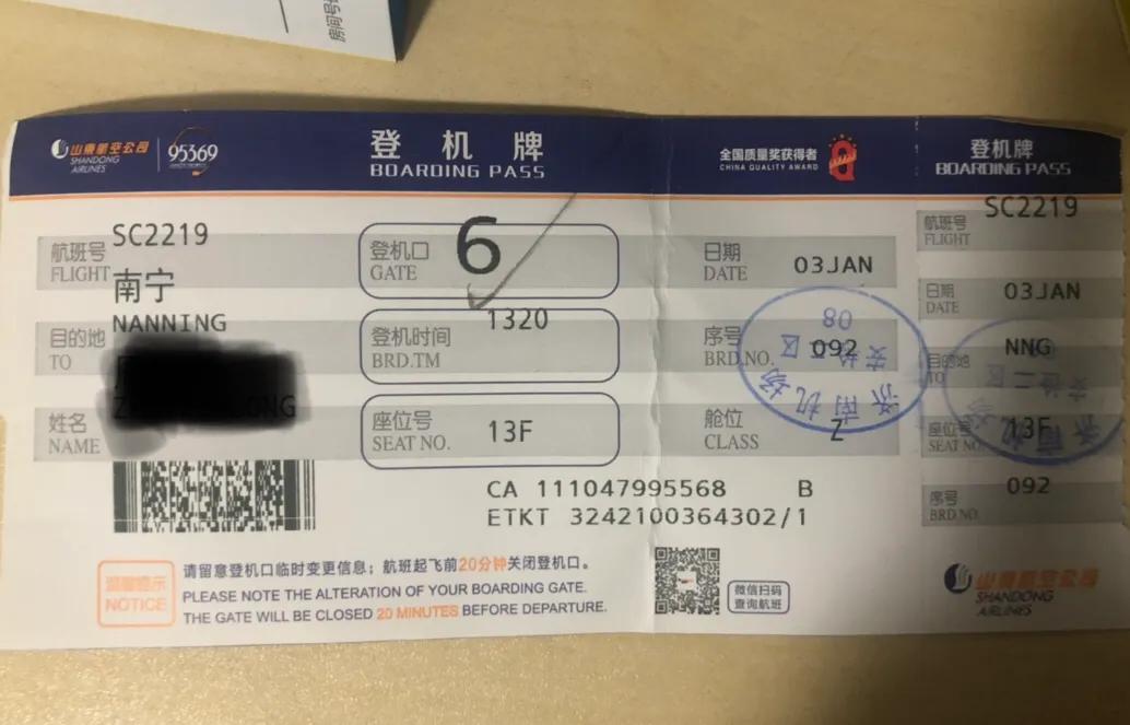 手把手教你乘坐國內航班流程，乘坐飛機不迷路