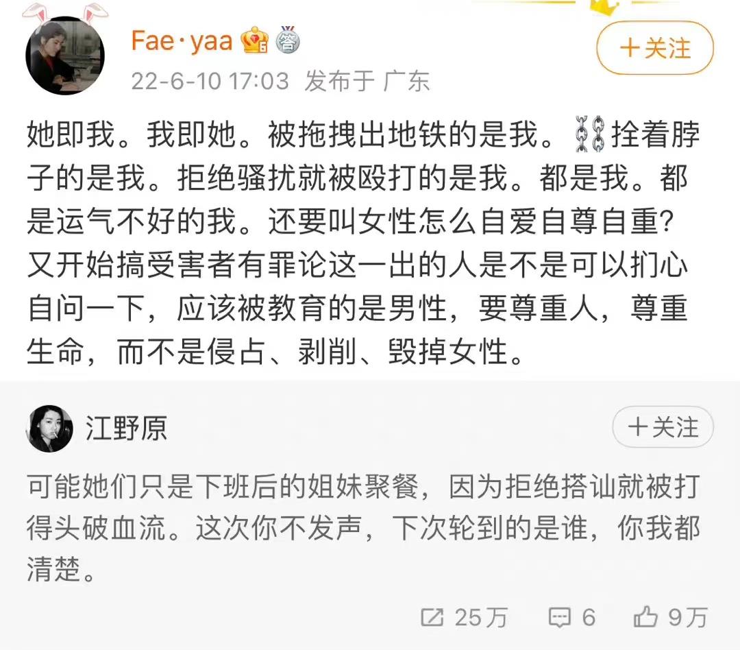 唐山打人事件后续：施暴者身份被曝光，冷漠的看客令人不齿