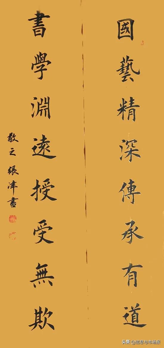 中國書畫名家：歐楷的傳承人——當代青年書法家張津