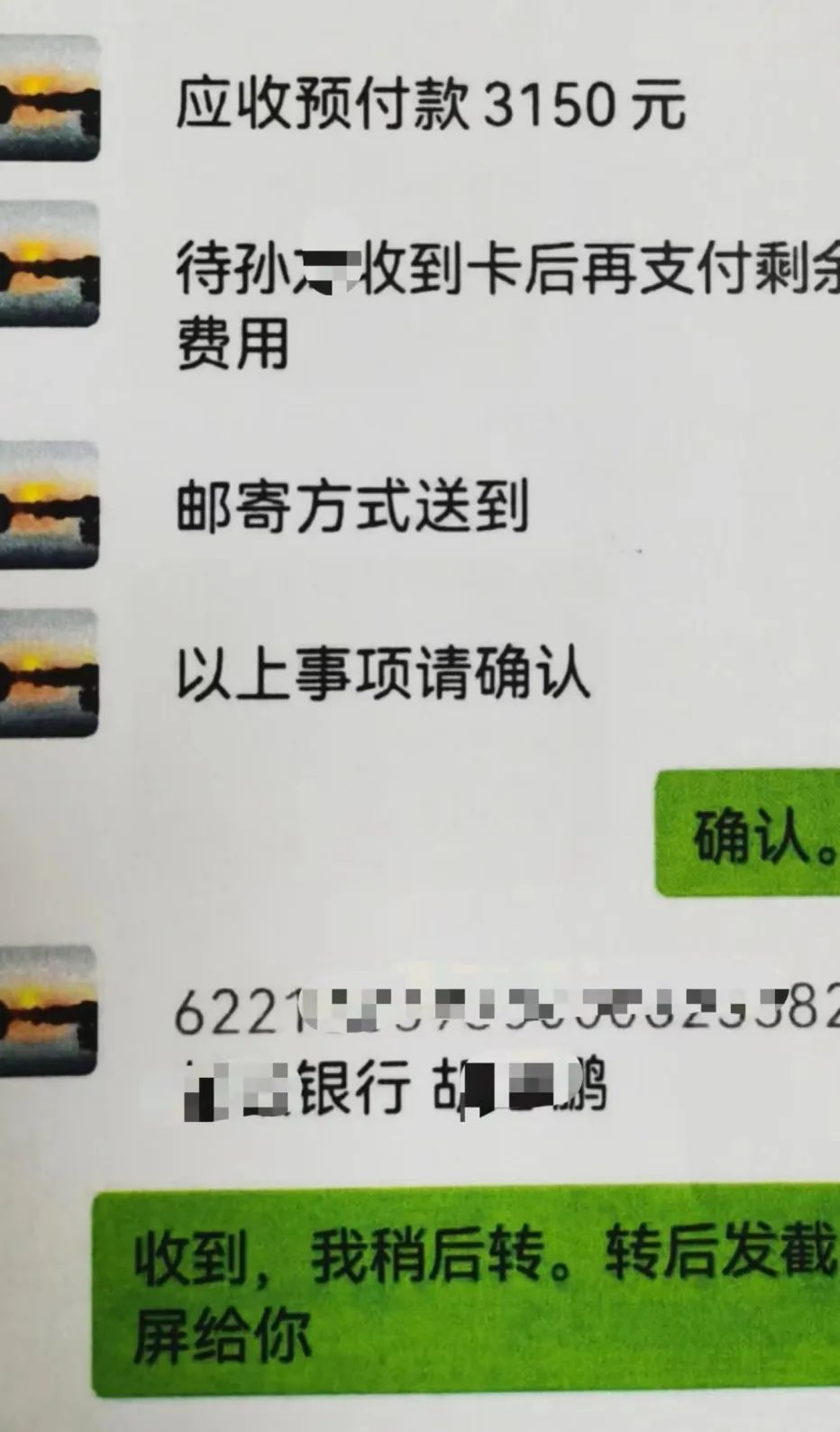 北京车娃娃科技发展有限公司涉嫌诈骗三千多名客户