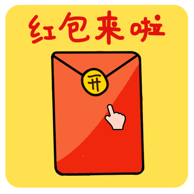 1.2亿元“大红包”！他们领到了