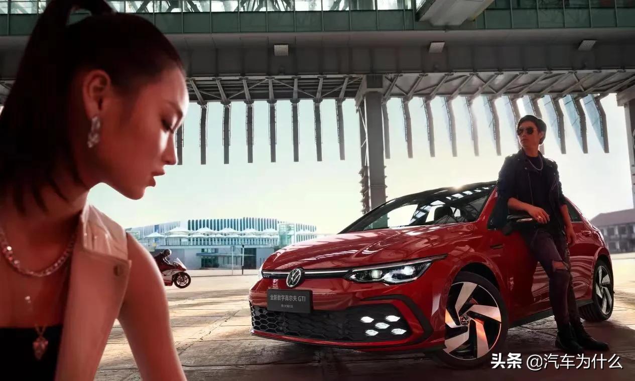 大众高尔夫GTI：舒适安全兼备的德系精品