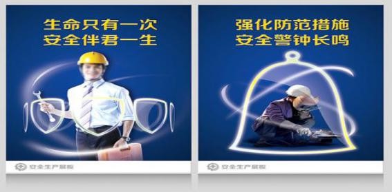 酒店员工手册（员工安全手册）