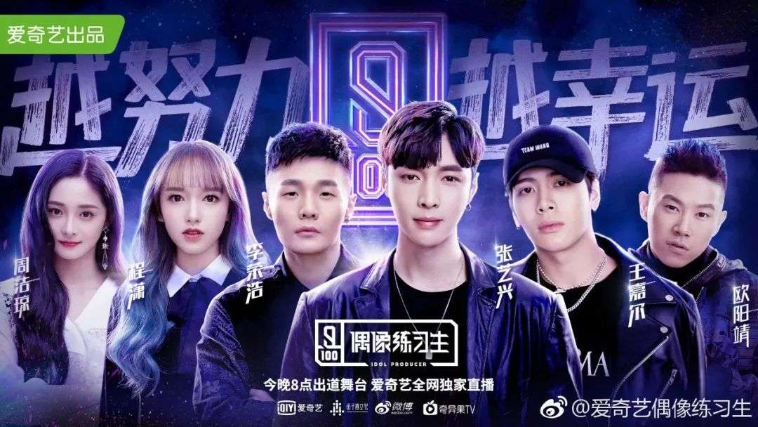 搭上正午阳光的张艺兴，没能成为下一个白敬亭