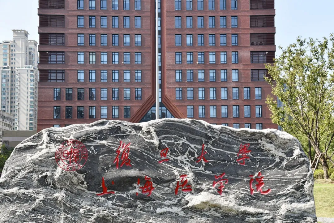 踏遍世界，只为寻你！诚邀海外优青加盟复旦！