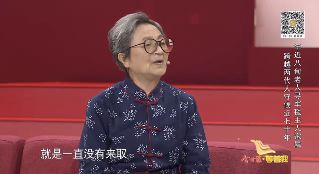 《今世缘·等着我》今晚播出：家里“压箱底的宝贝”，它主人的家属究竟在哪儿啊？