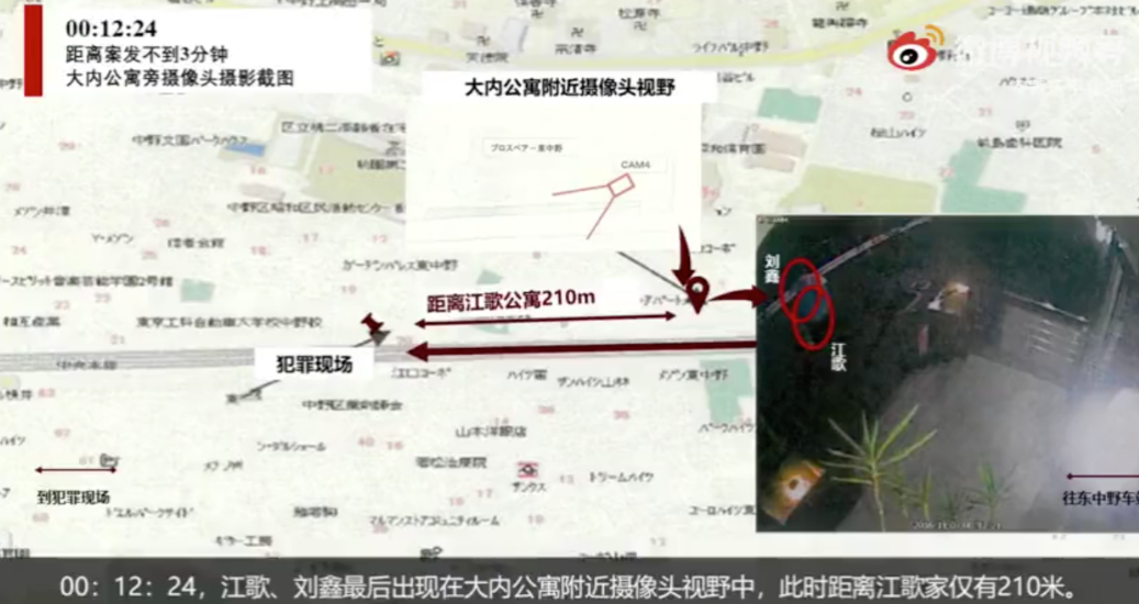 江歌案全程回顾，判决结果为善良撑腰，详细分析过错