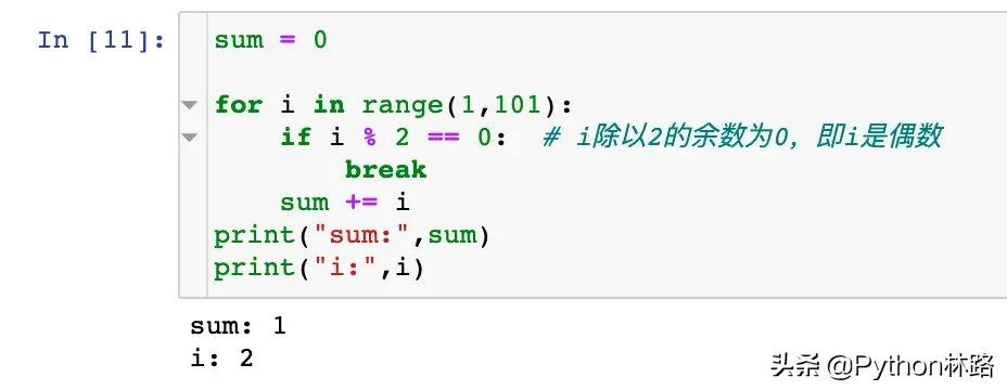 吃透Python中的if条件语句，没你想的那么简单
