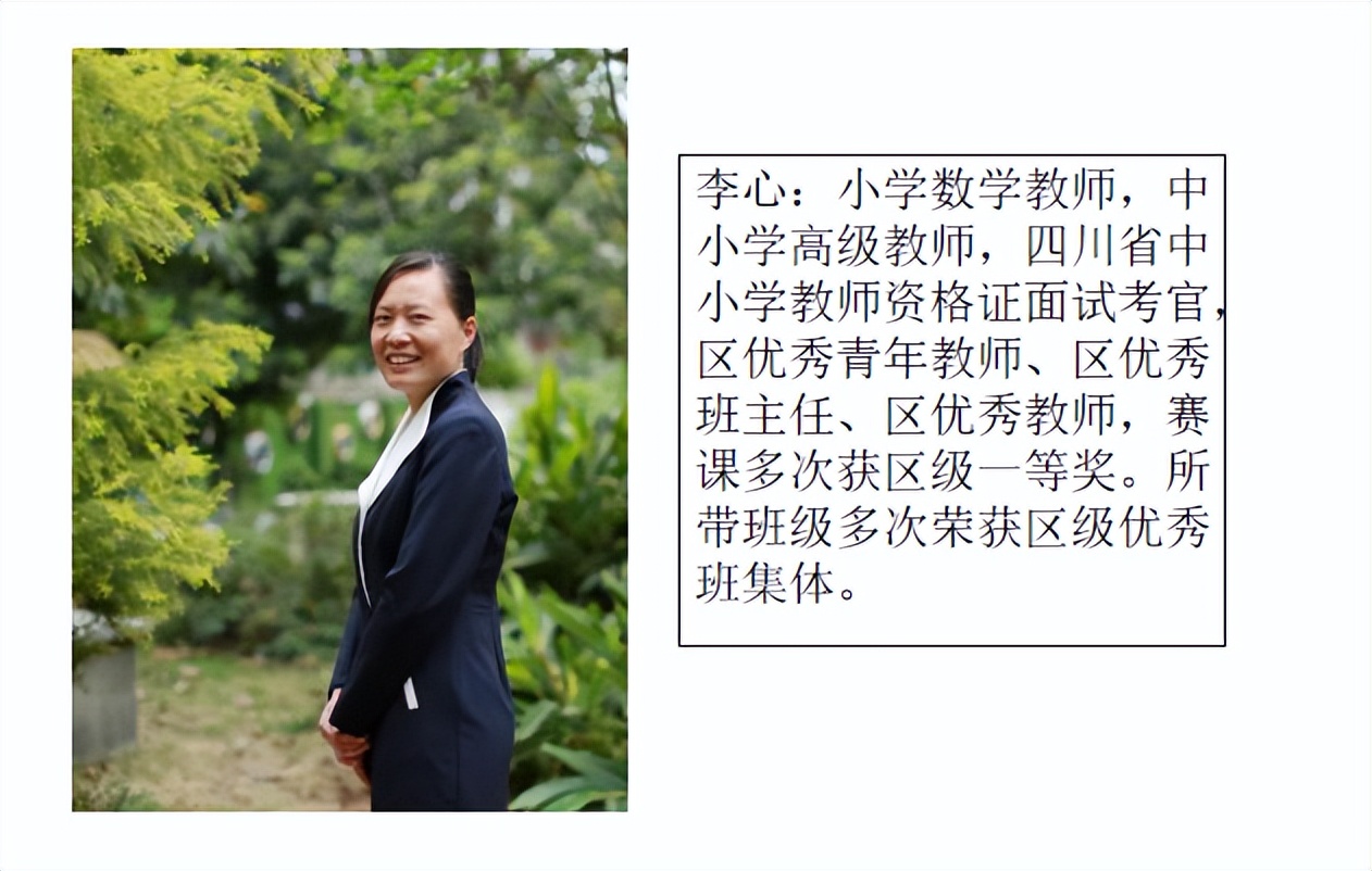 期待，锦小与你的美好相遇｜四川天府新区锦江小学欢迎各位新同学
