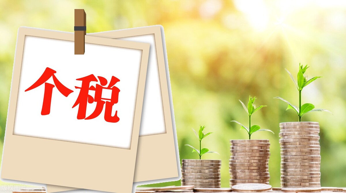 房贷可以退个税吗？住房贷款利息和住房租金的扣除标准是什么？