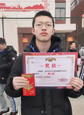 南阳市五中高一年级举行期终考试学生表彰暨分析大会