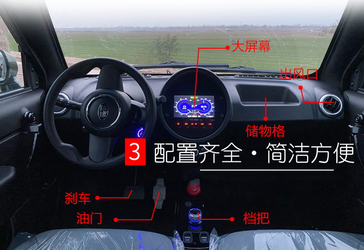 2款“超炫”的低速电动车，续航150公里，能载4到5人，适合代步用