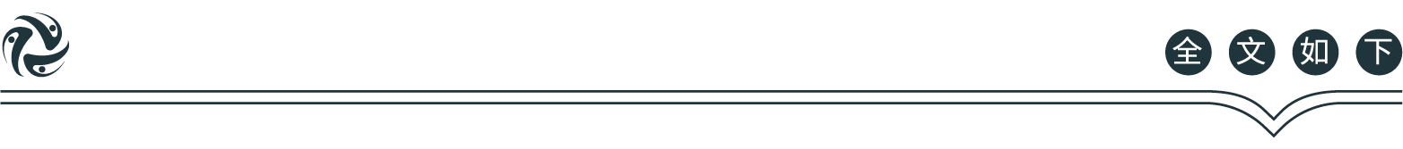 河南省科学院重建重振顺利推进，将于12月28日揭牌运行