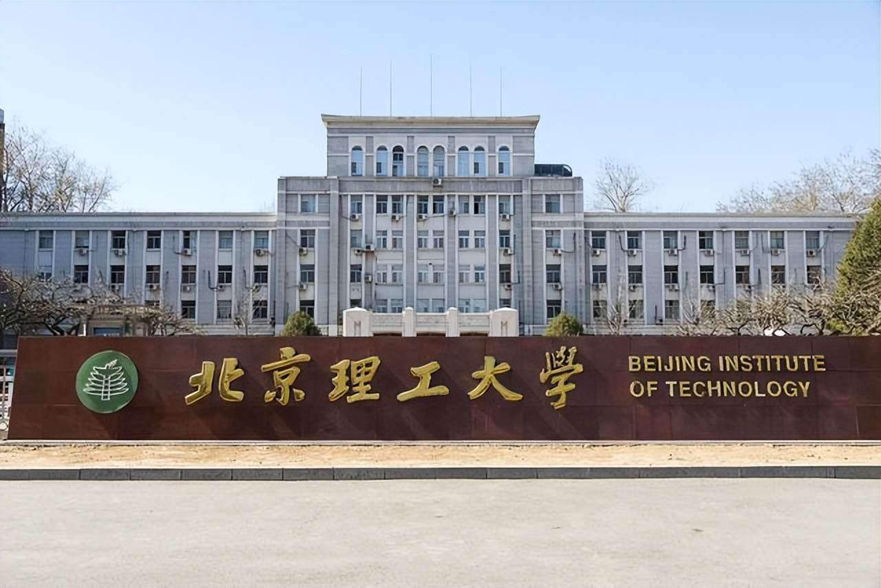 少年强则国家强，少年，为了强国报这些高校吧