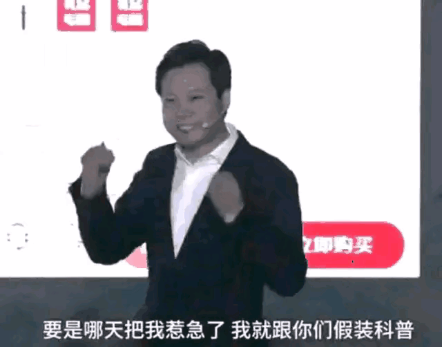 樵夫看科技：科技大V们的精神控制(PUA)