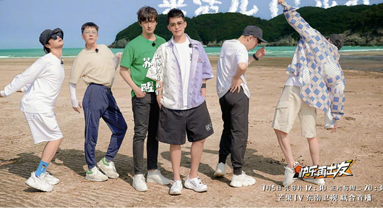 热“综”推荐，6个大男人，错过，你就失去了这个夏天最大的快乐