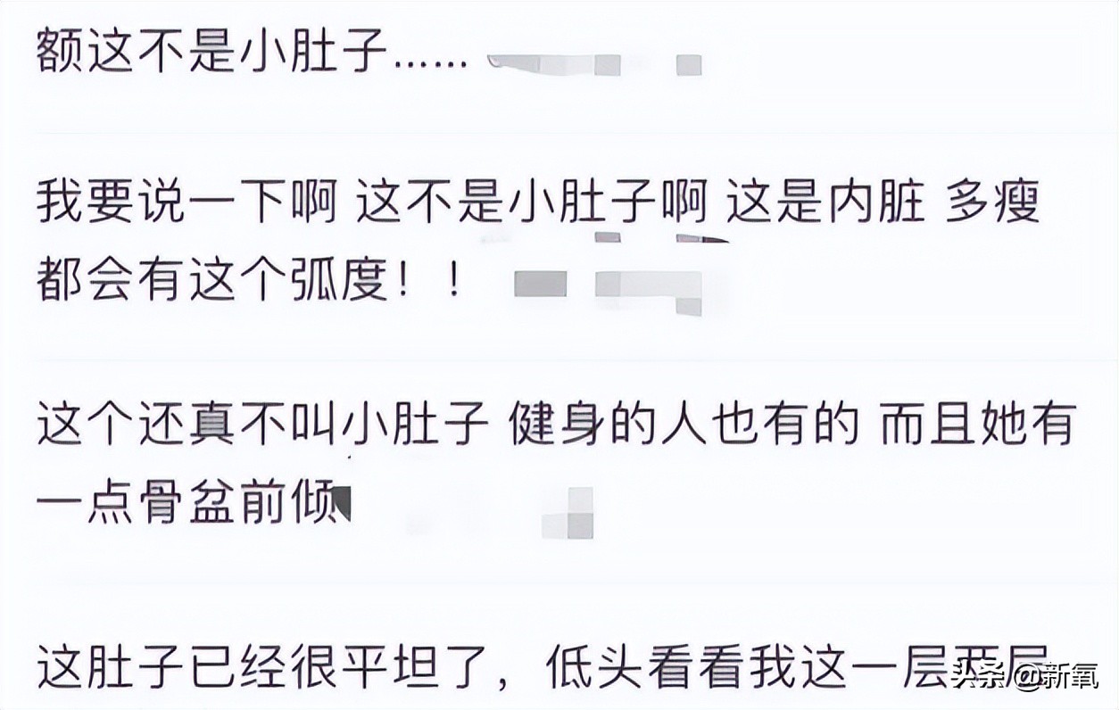 他俩都甜到被怀疑是绯闻变前任了，怎么还有人注意到她肚子没收住