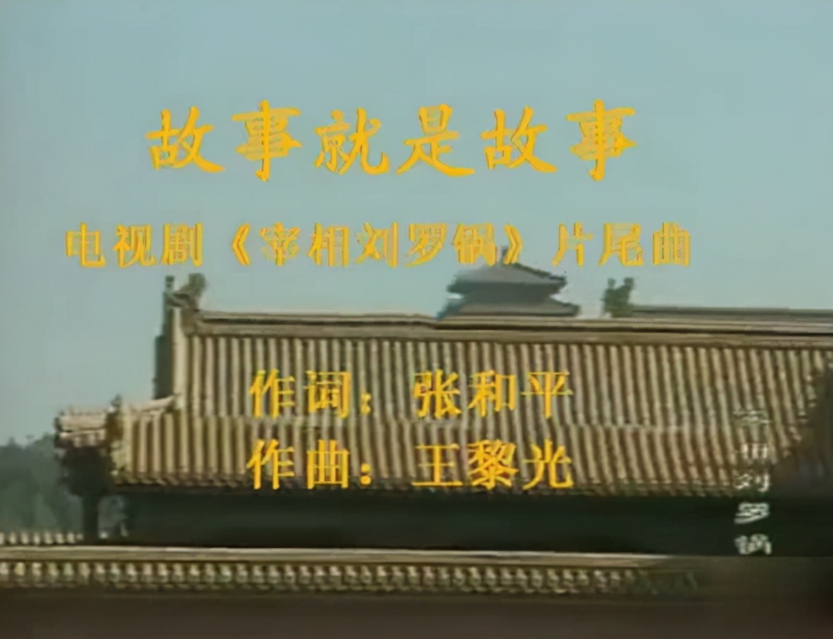 歌手戴娆：和谢东有过一段情，38岁嫁清华学霸，结婚12年无绯闻