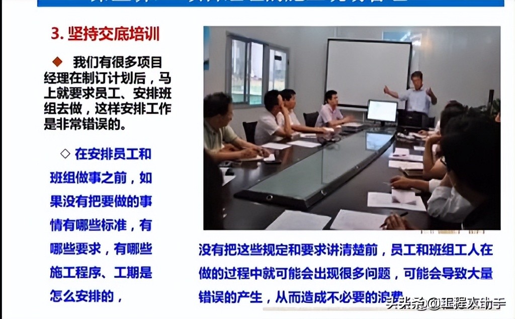 央企高薪挖来的项目经理，30套培训合集，全面提升工作能力