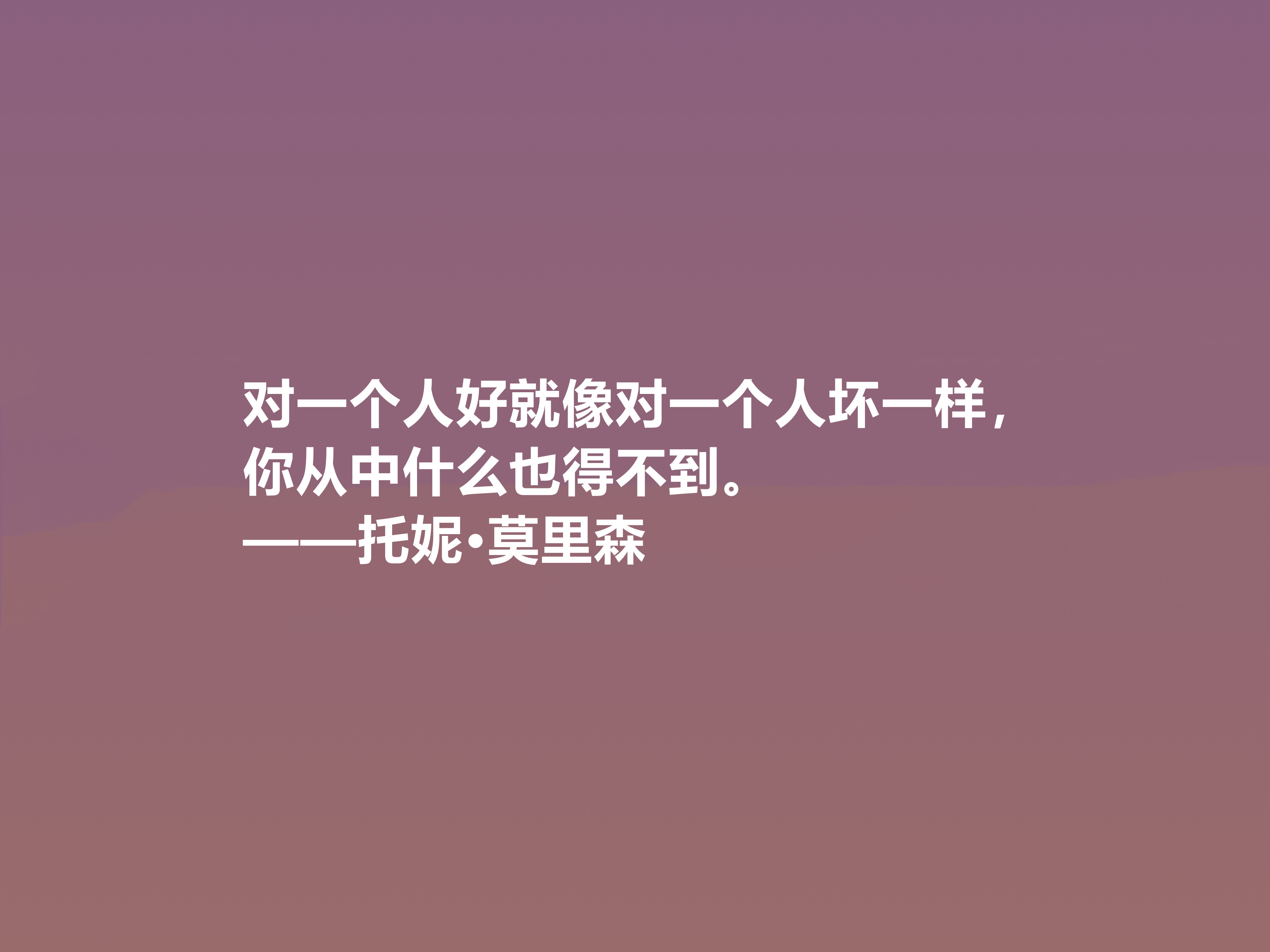 她是伟大的黑人女性作家，这十句格言，透彻又震人心魄，值得推崇