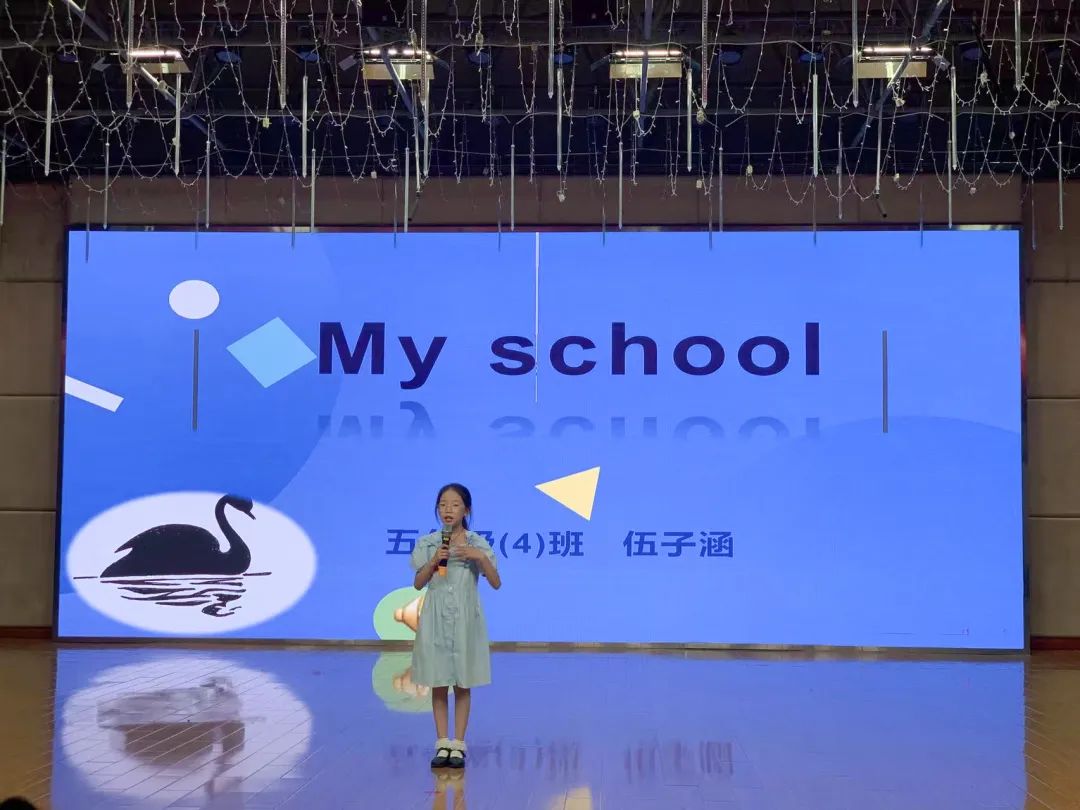 双流区协和实验小学开展“助力未来，与世界对话”国际理解周活动
