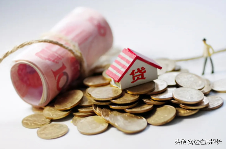 买房首付注意事项,买房交首付的时候需要注意什么
