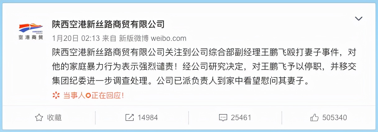 家暴有四种形式,家暴的几种形式