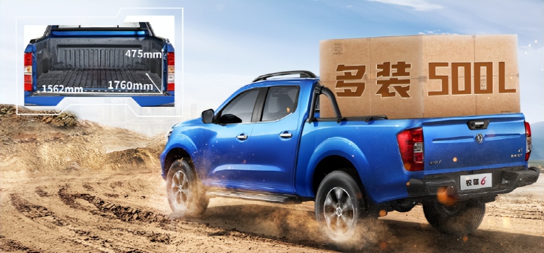 可以务农可以经商,这几款10万级皮卡都是创业神器