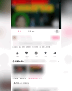 打脸了，B站真的彻底变了