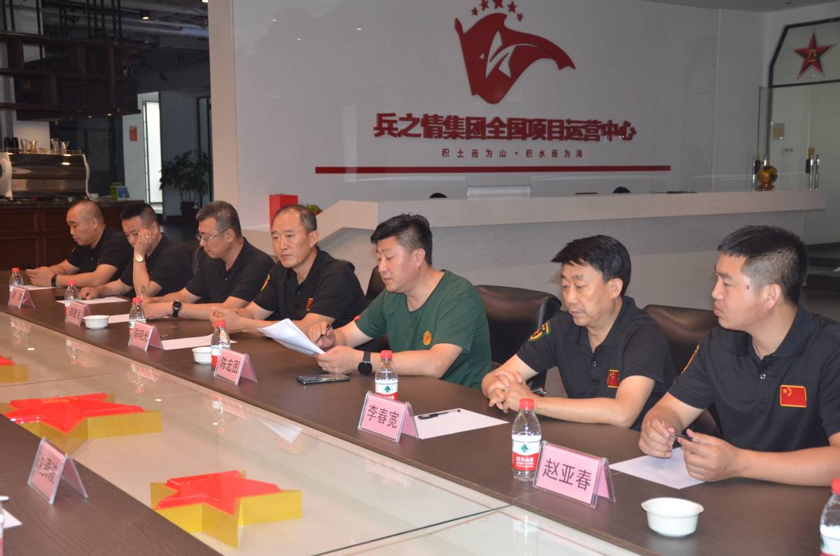 河北省退役军人事务厅调研组到秦市海港区指导调研
