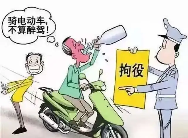 【第6期】经环江县检察院起诉,河池市首例醉酒驾驶电动车一案宣判!