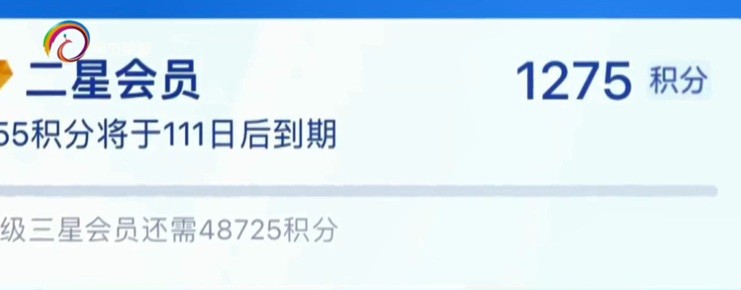 铁路12306购票如何省钱？会员积分可兑换车票