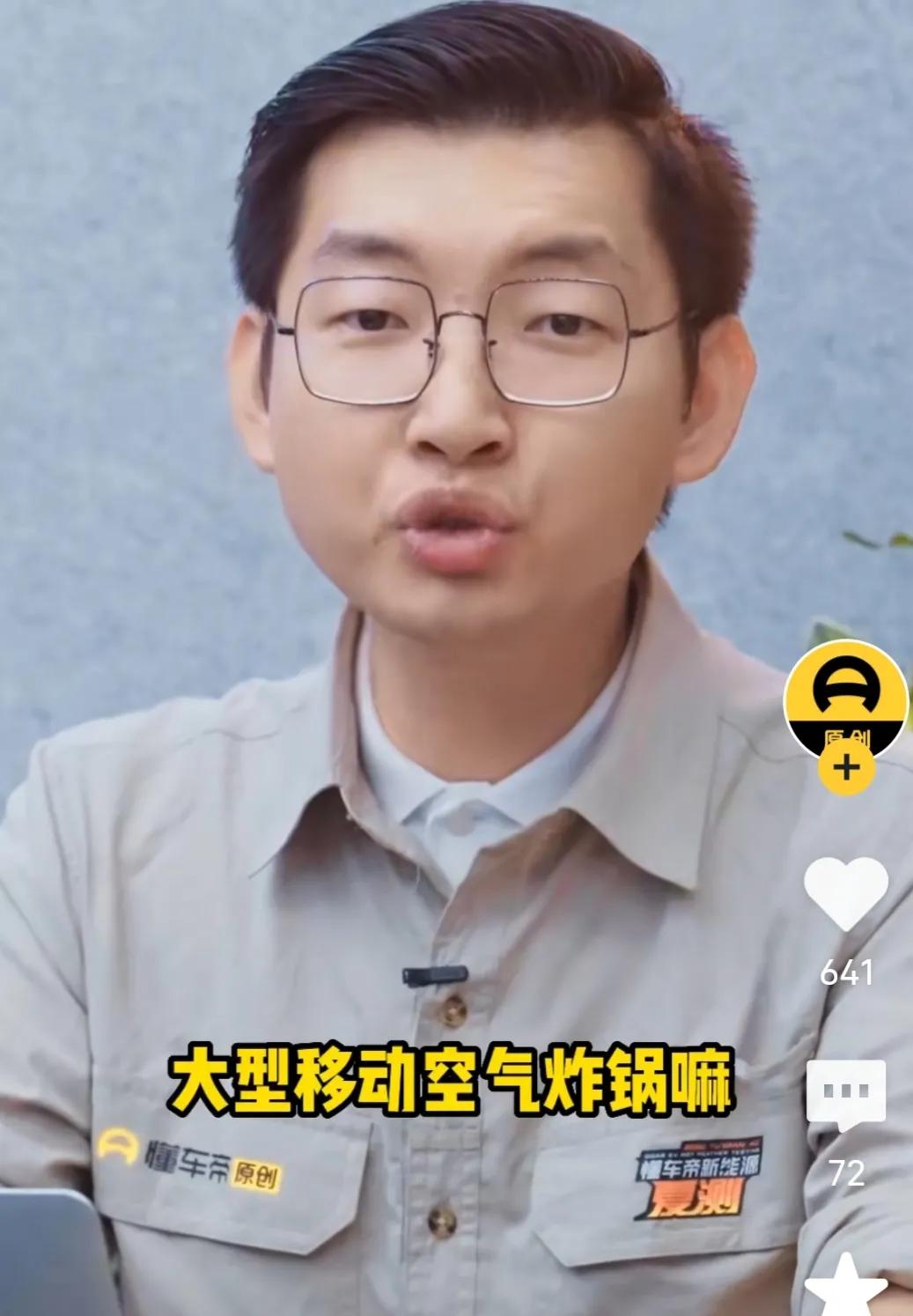 懂车帝到底有没有黑比亚迪？宋plus dmi真是空气炸锅吗？