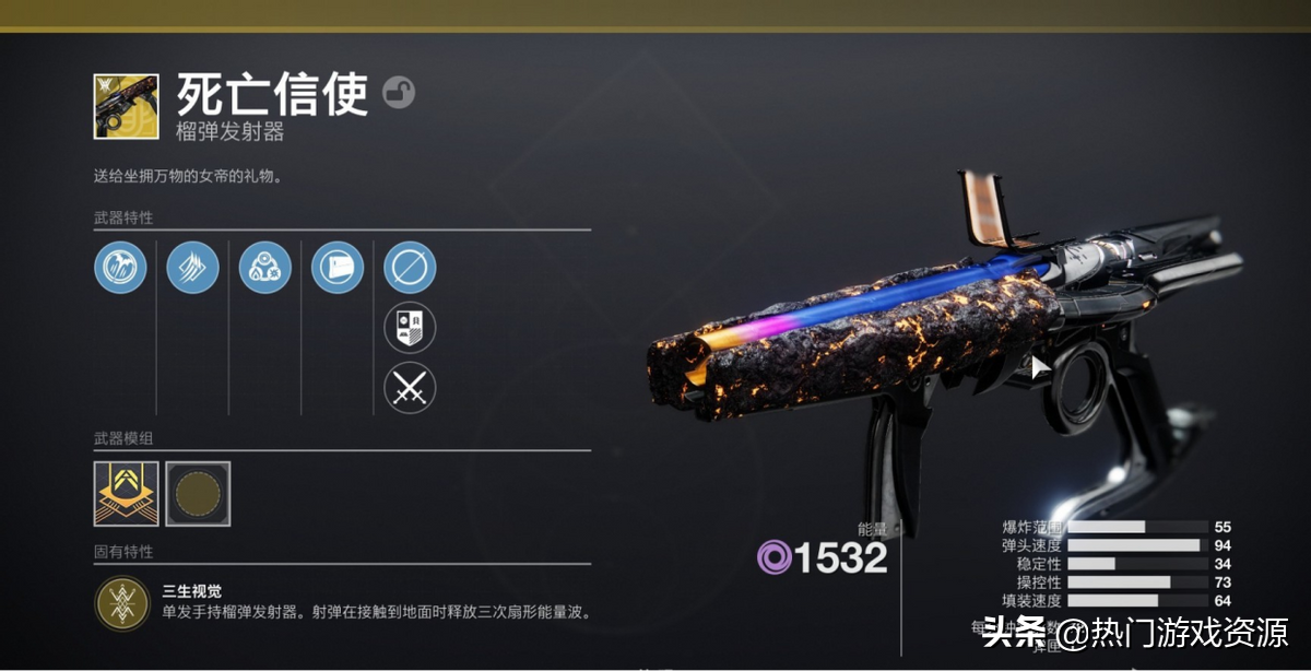 命运2苏生赛季主流武器如何选择perk？