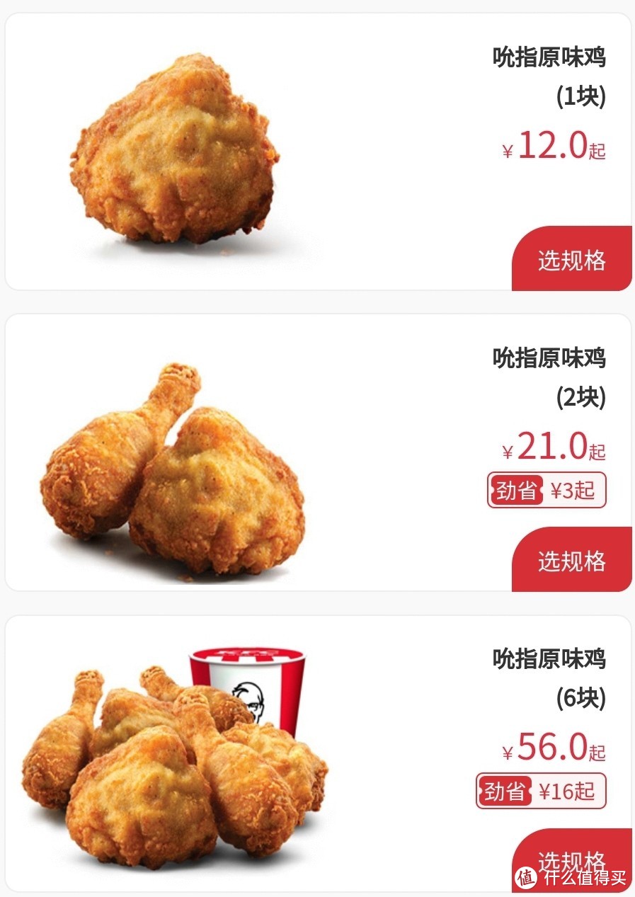 吃不起肯德基？肯德基食材揭秘，十款源头供应商通通扒出来了