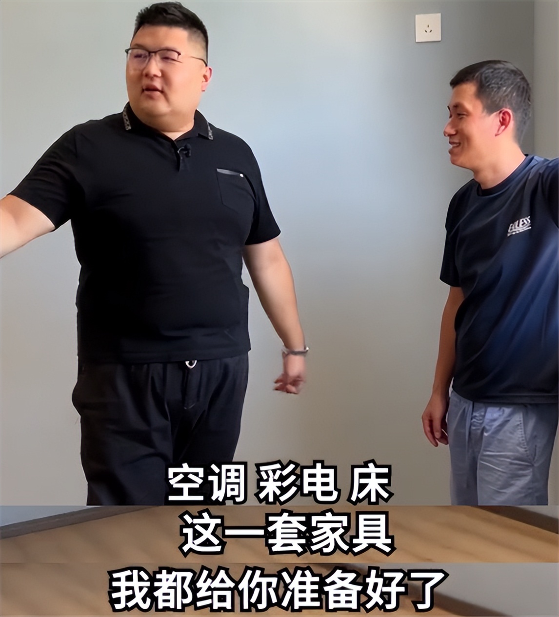 阿张老宅改建完工，自称是村里最靓的仔，猴哥送全套家具家电