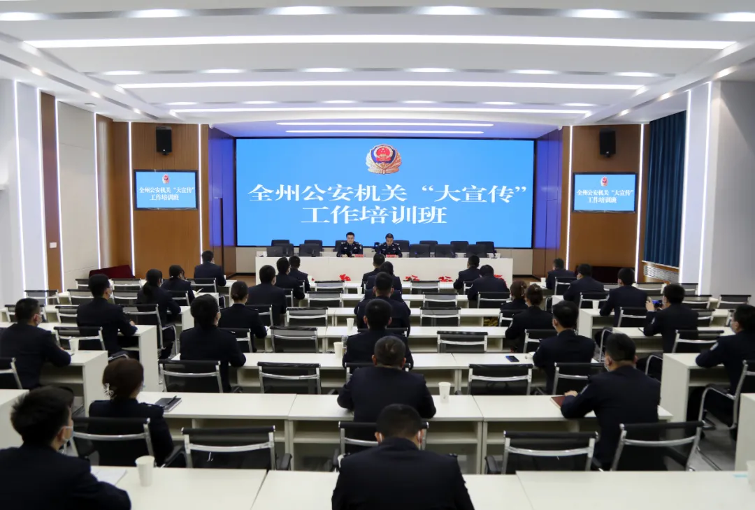 临夏州公安局举办全州公安机关“大宣传”工作培训班 临夏州公安局举办全州公安机关“大宣传”工作培训班